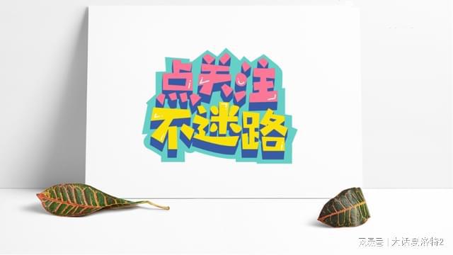 大话西游：小号一键奢华，运气爆表带来意外惊喜！