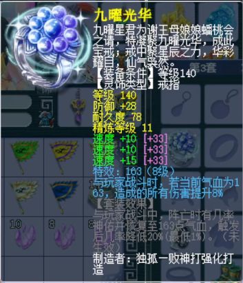 梦幻西游天启：女儿村豪装展示，硬件升级封系极致！
