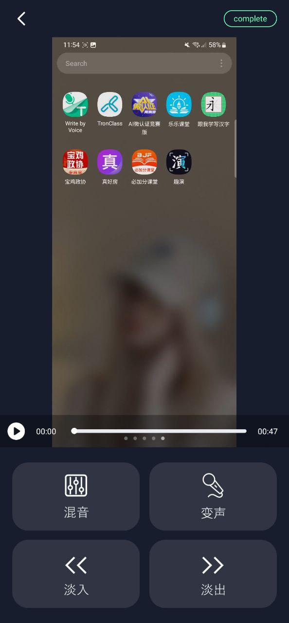 方格音乐剪辑