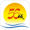 56城