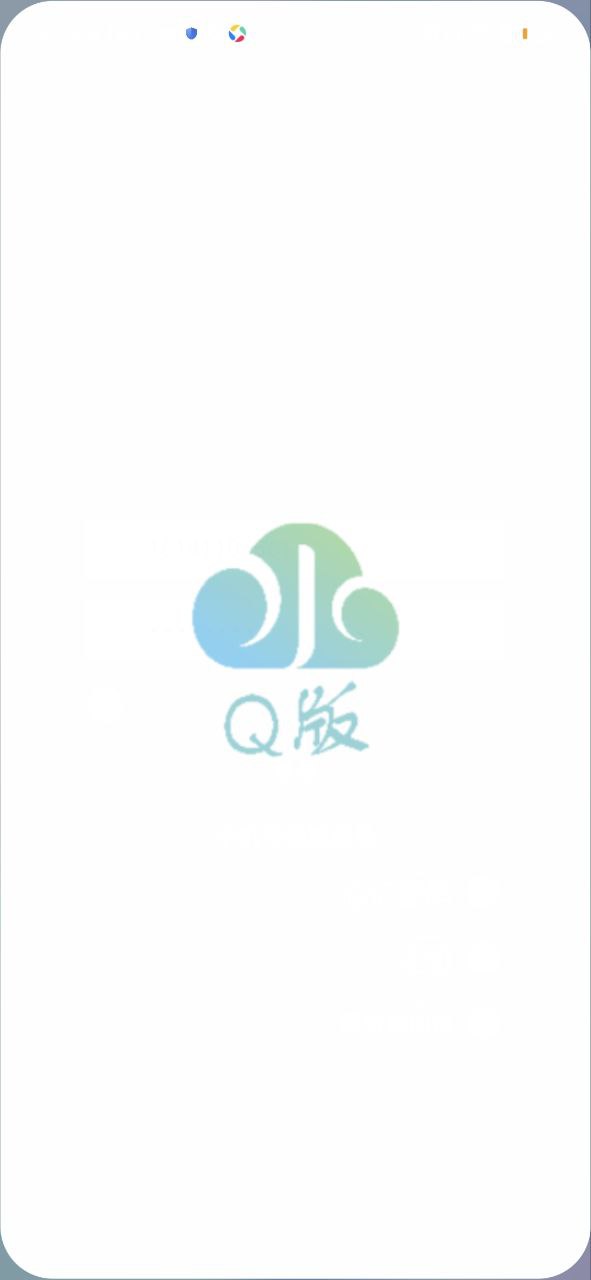 水云控q版