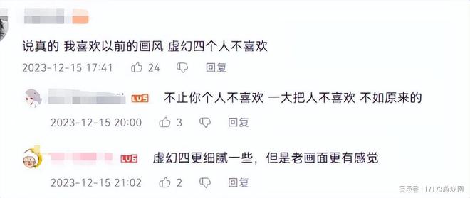 "怀旧游戏热潮再起：魔兽和剑灵谁将成为年度人气王？"