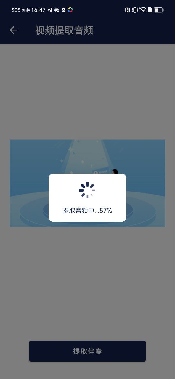 人声分离