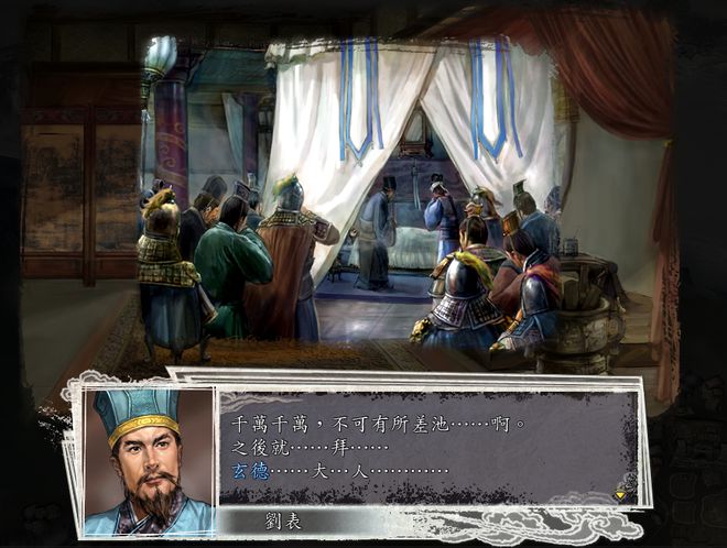 三国志：张松掌握论客技能后，对游戏有何影响？刘备将成为刘璋的下属