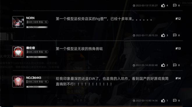 "首测曝光！这款游戏让无数玩家疯狂追捧"