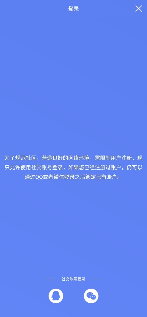 闪电下载