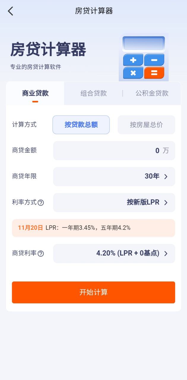 好多房
