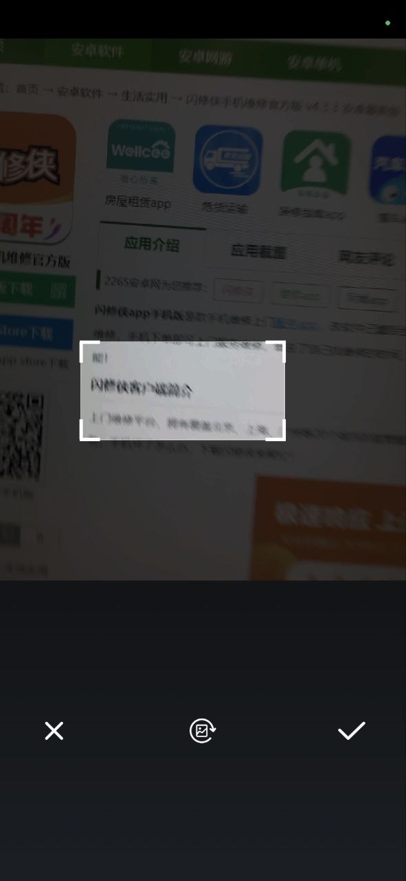 汉字转拼音发音