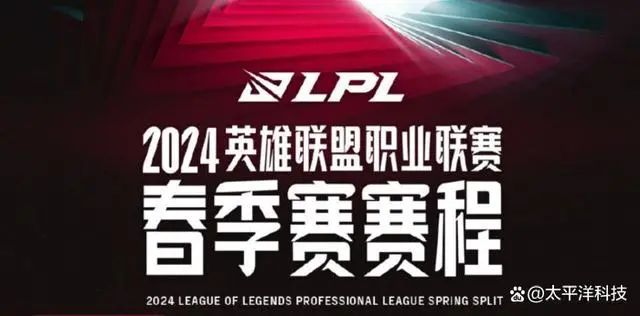 LPL春季赛即将开始倒计时：掠夺者存储携手WBG战队强势出击