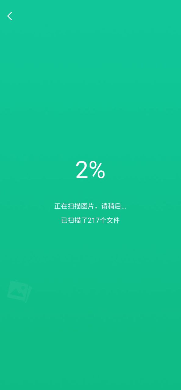 微信恢复精灵2024