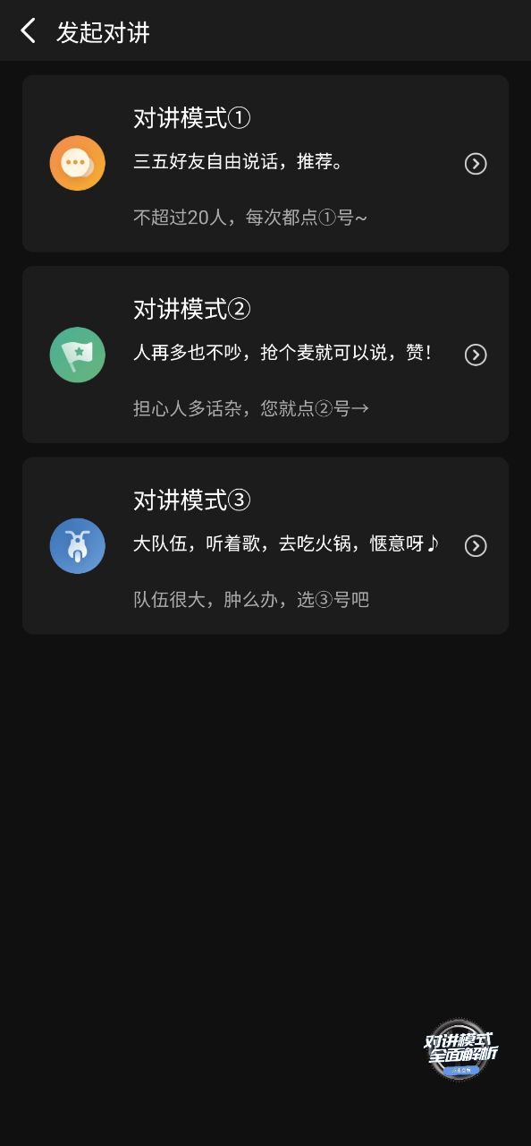 维迈通多多