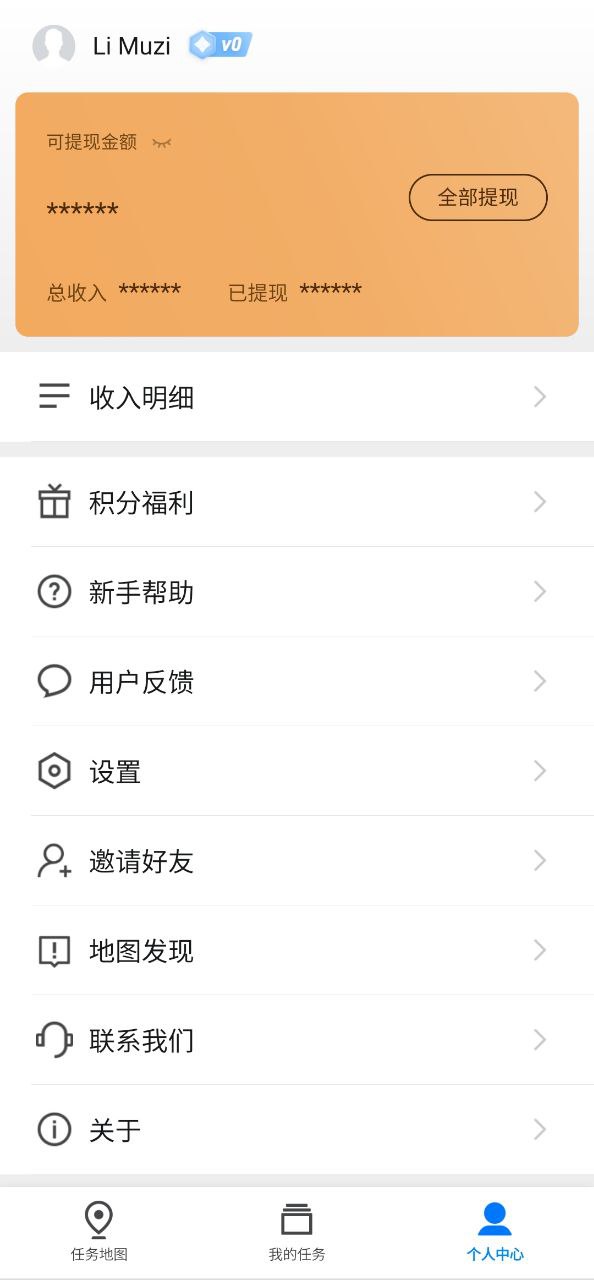 企鹅汇图