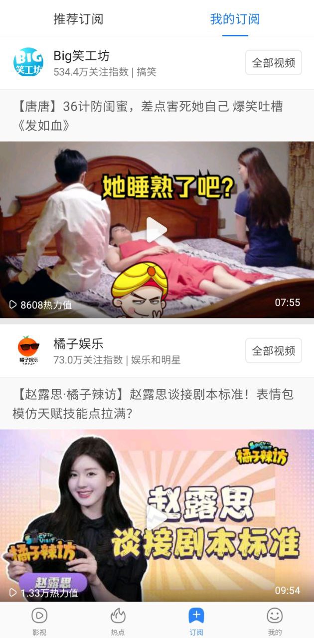 百搜视频hd