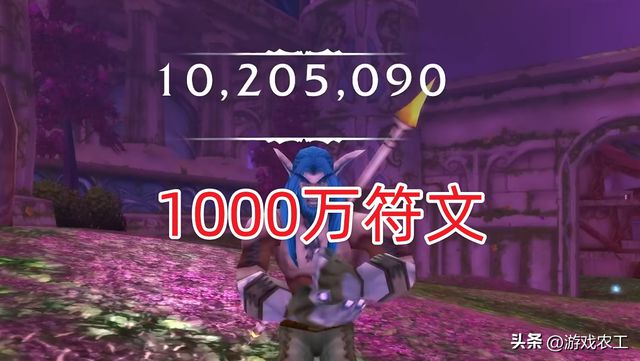 重写后的标题：魔兽世界探索服超万角色，%达满级仅有多少玩家？