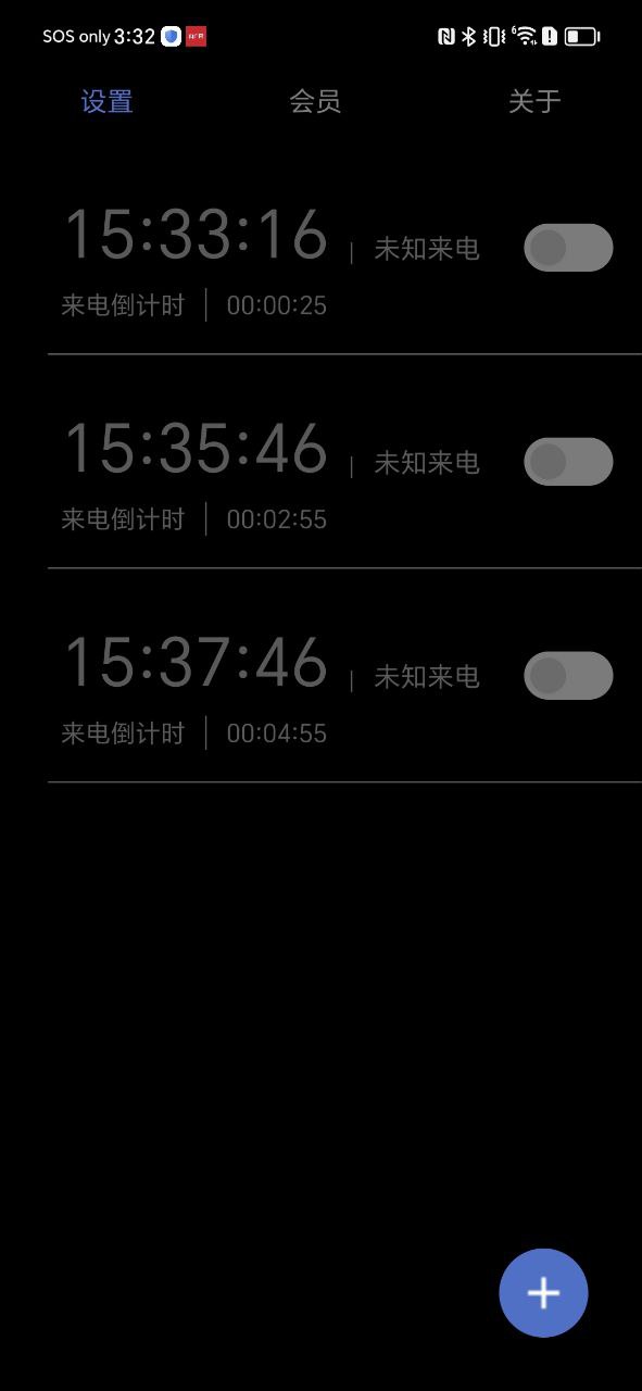 模拟电话