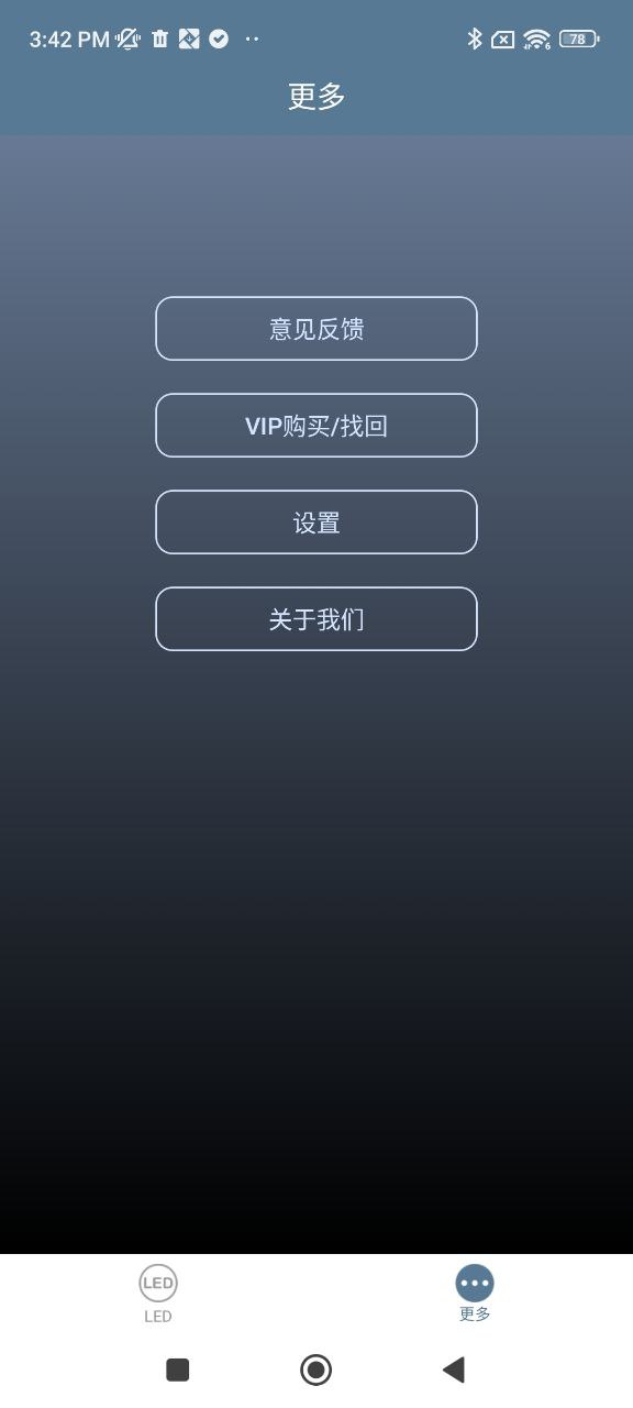 LED灯牌显示屏滚动字幕