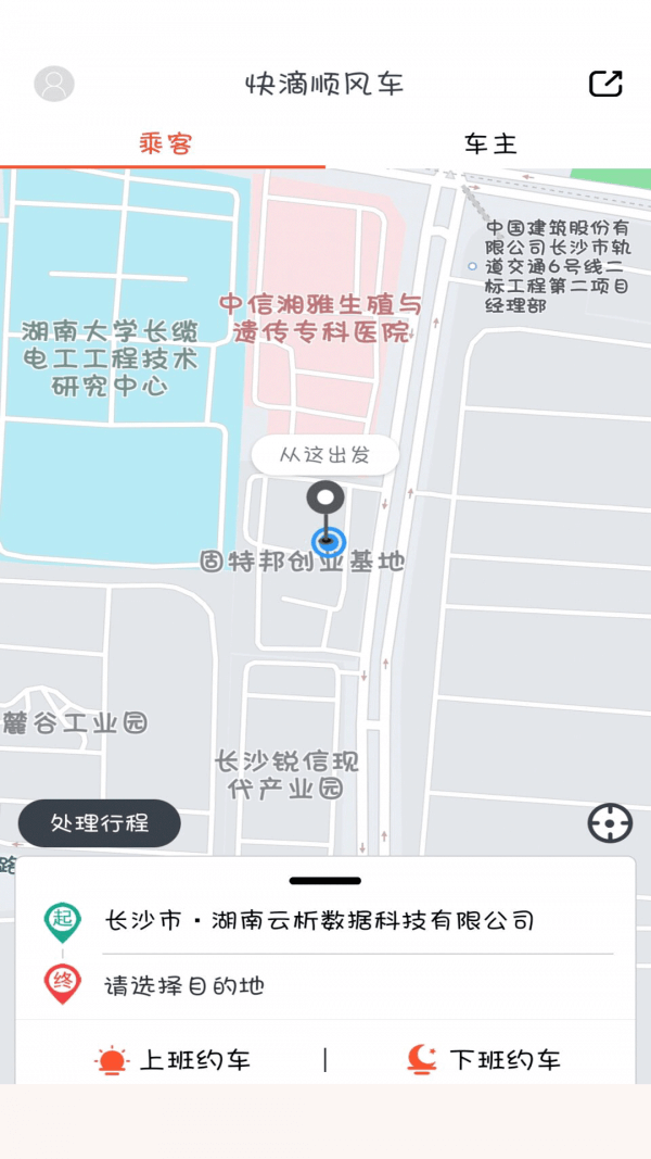 考研政治米题库