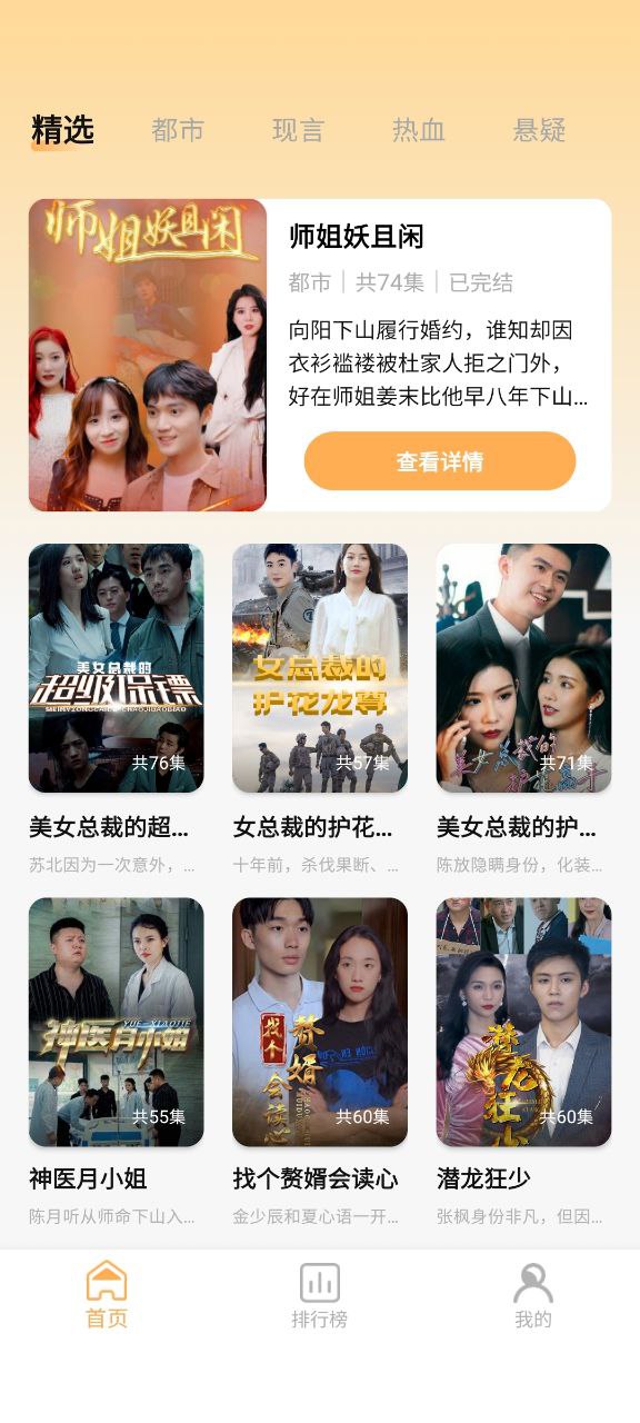 拾光剧场
