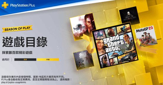 月港服更新：新增三男一狗和起源等二三档阵容