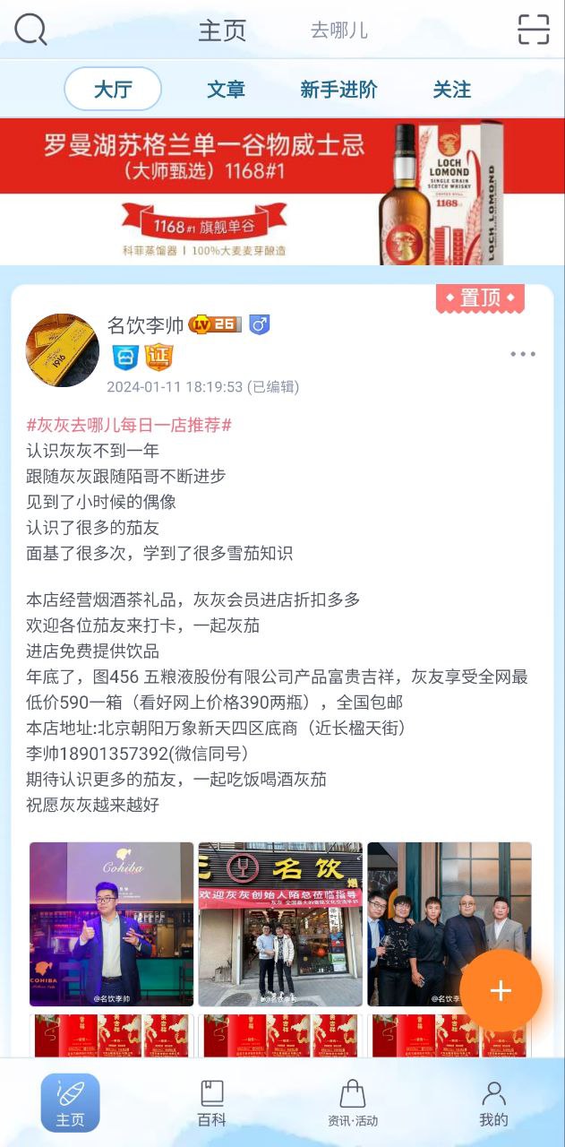 灰灰