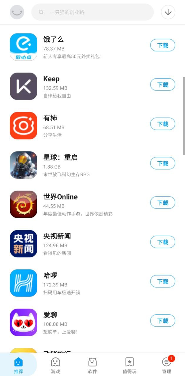 应用汇