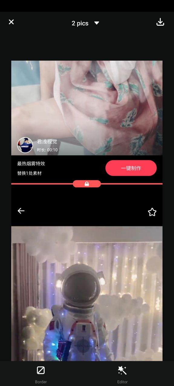 图片编辑照片