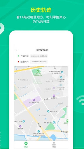 一车APP