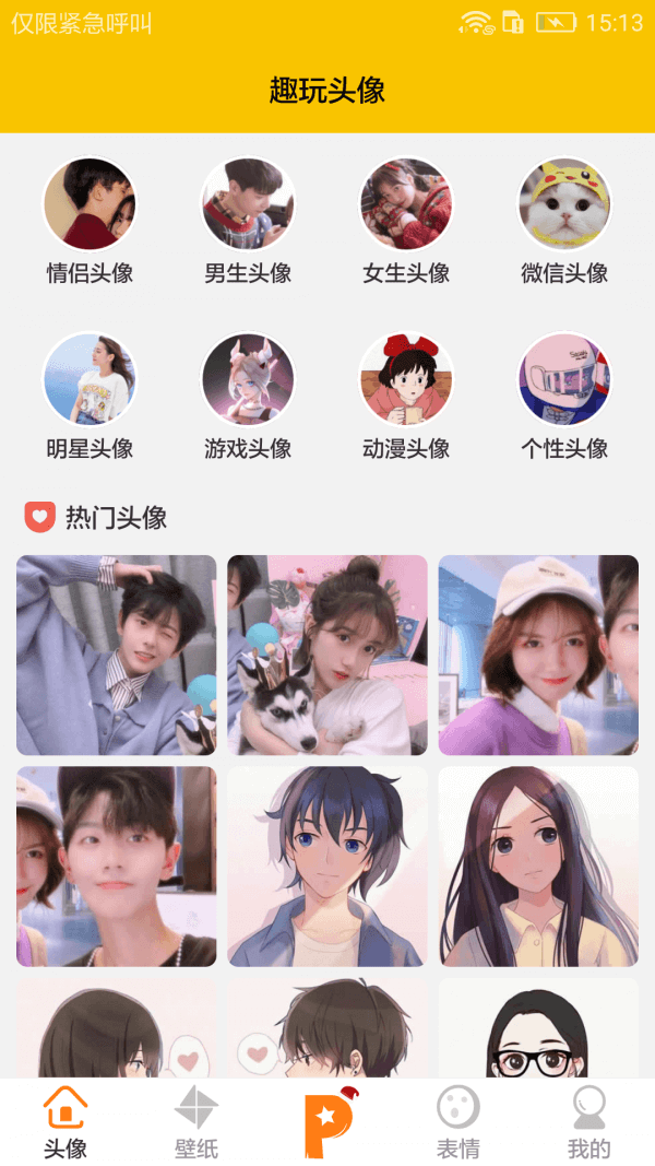 收纳先生
