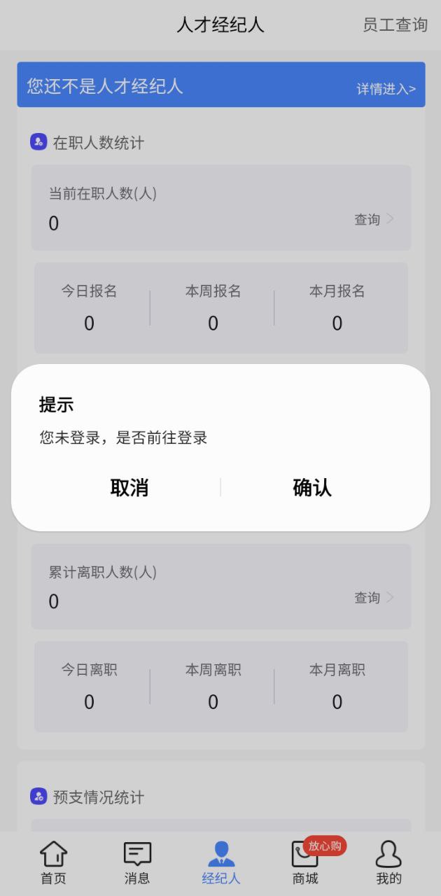 度才子