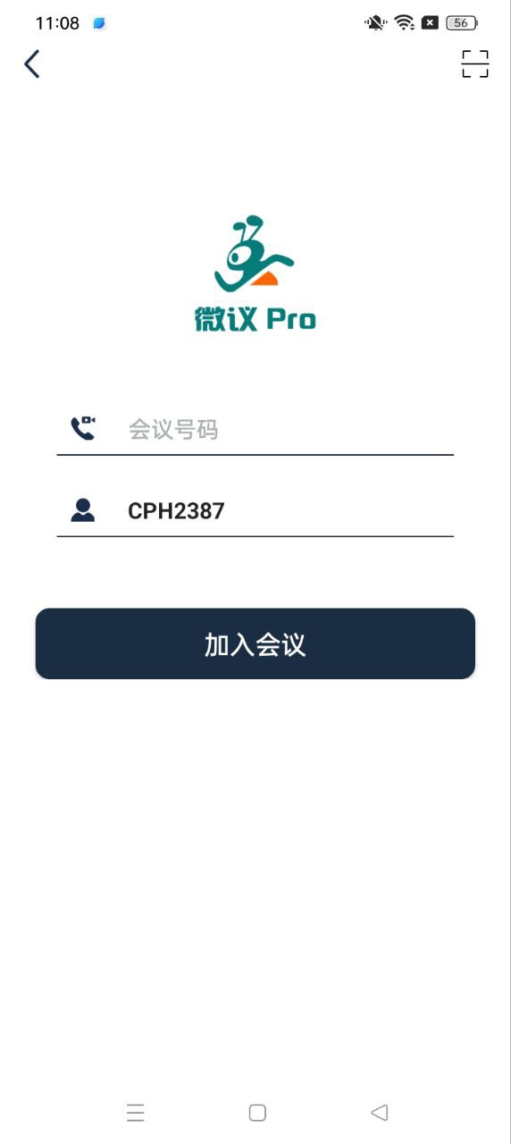 微议Pro