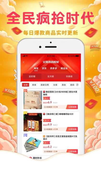 云统进销存管理系统