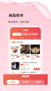 久久浏览器极速版