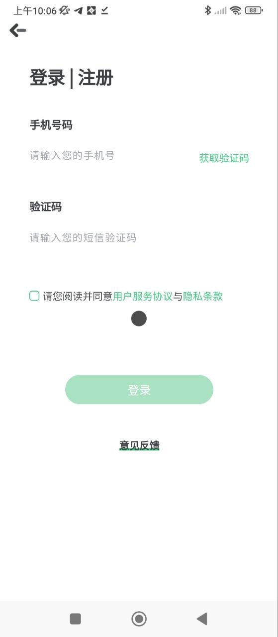 眼科医院挂号网