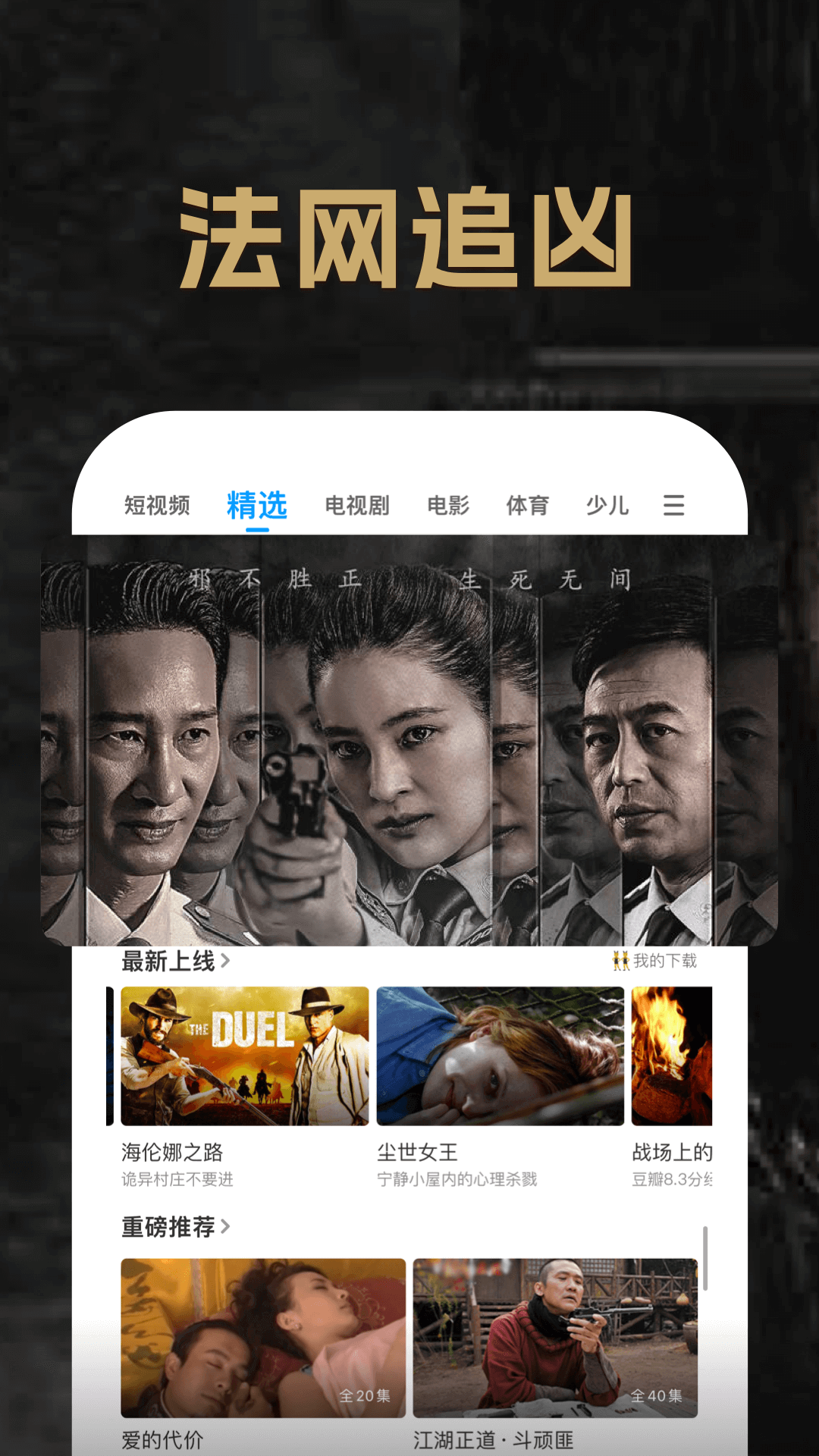 温州家服云
