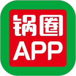 锅圈APP