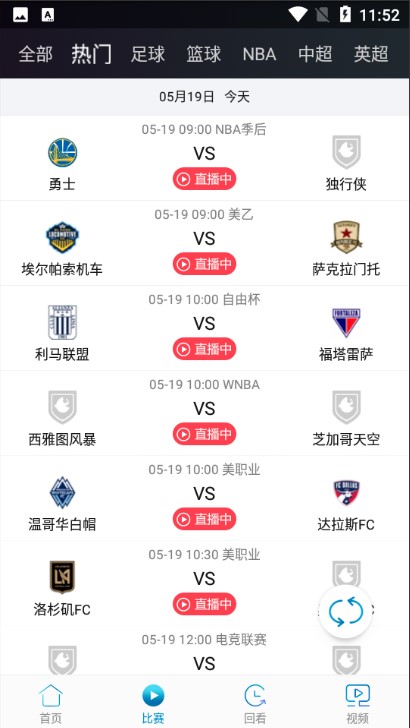 快鱼体育实时直播软件
