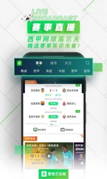 快鱼体育实时直播软件