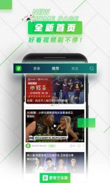 快鱼体育实时直播软件