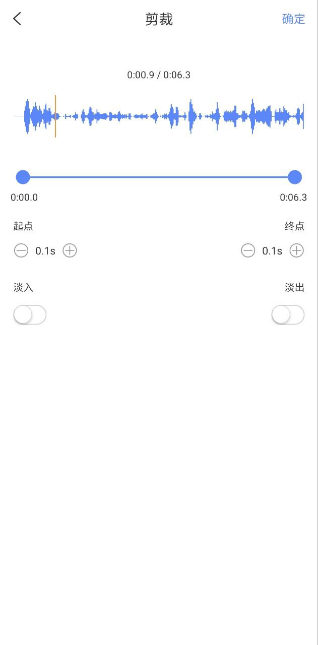 手机铃声制作