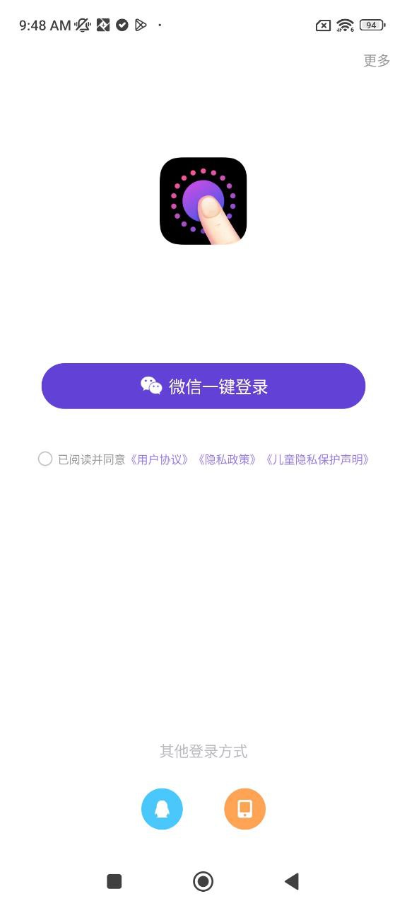 聚会玩