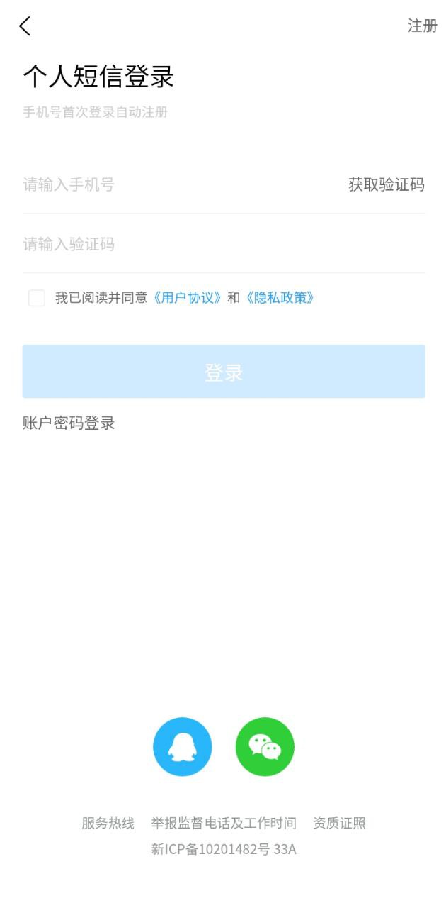甘肃人才网