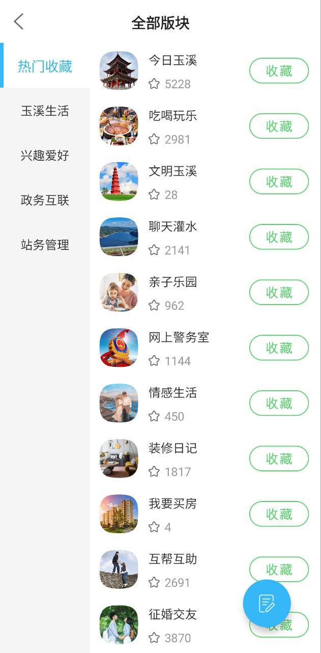 玉溪高古楼