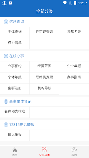 复兴壹号