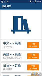Amazfit守护