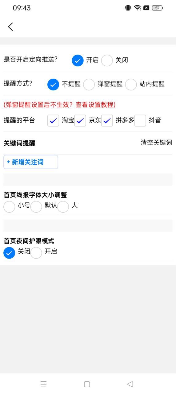 柚子快报