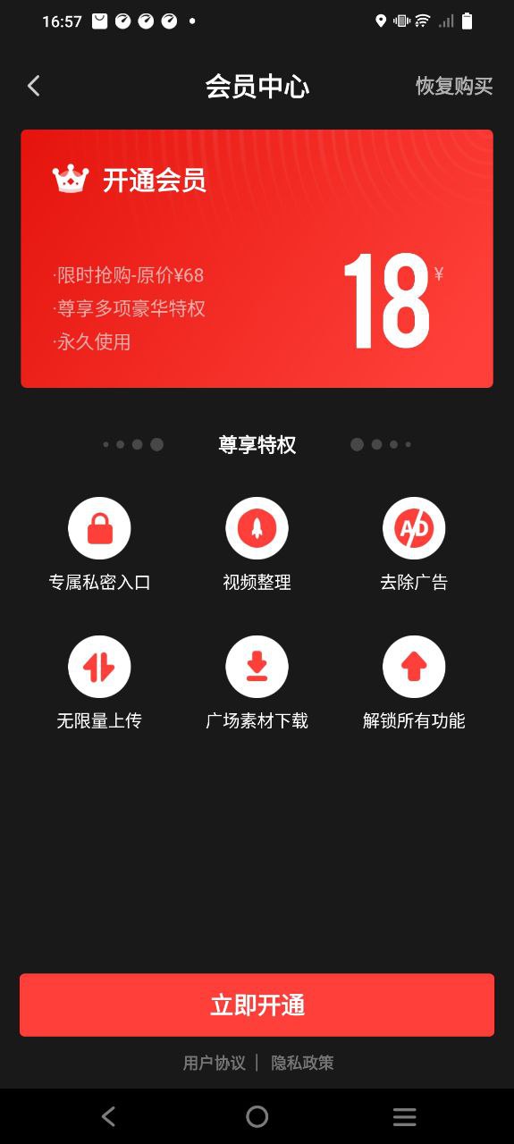 简单相册