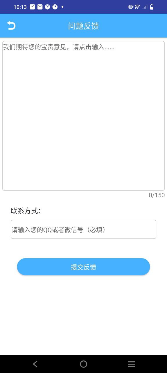 雷达视频播放器