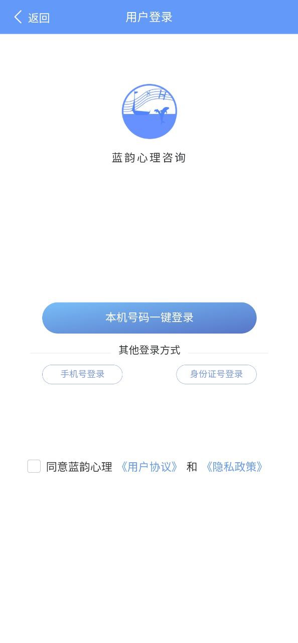 心理健康教育平台下载安装更新