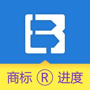 商标进度查询下载安装更新