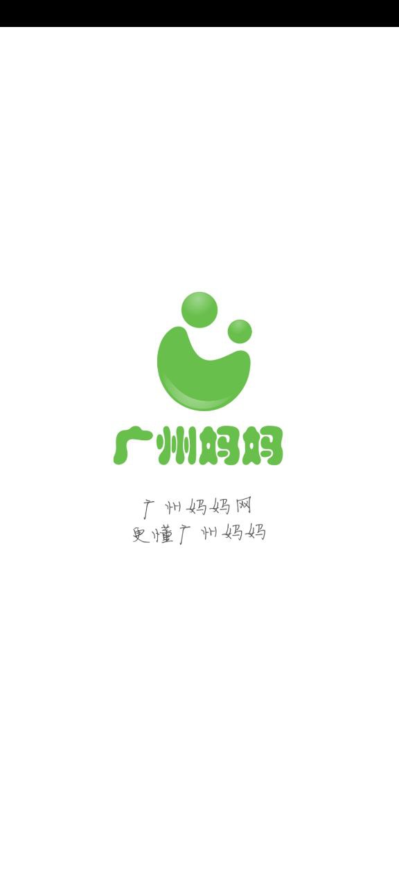 广州妈妈网注册登陆